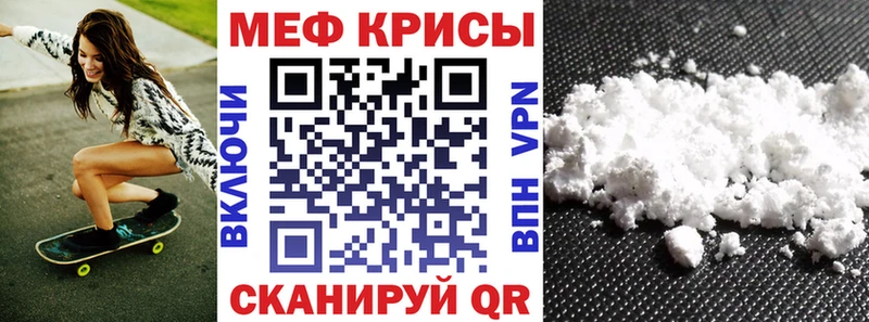 Что такое Новотроицк Канабис A PVP ГАШИШ Лсд 25 Меф мяу мяу Амфетамин