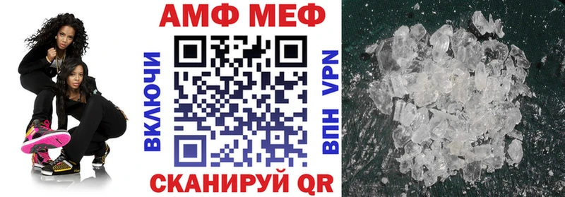 АМФЕТАМИН Premium  наркошоп  Новотроицк 