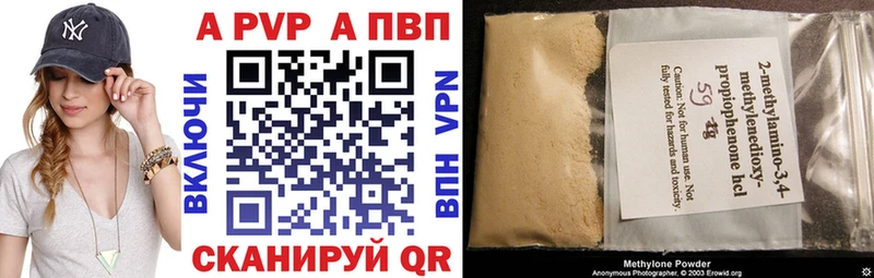Alfa_PVP СК  цена   Новотроицк 