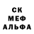Метадон белоснежный Princesa Encinas