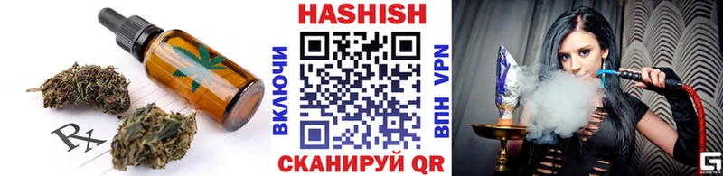 MEGA вход  Новотроицк  Печенье с ТГК марихуана  это формула  где продают  