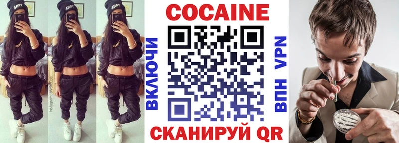 купить закладку  Новотроицк  Cocaine 98% 