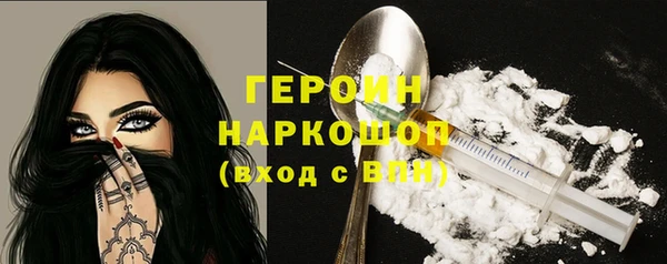 твердый Богородицк