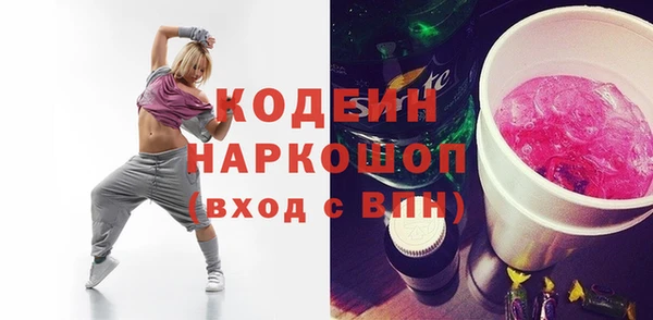 герыч Богородск