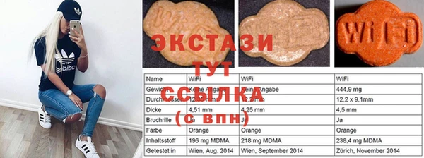 MESCALINE Рославль