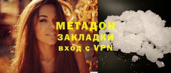 твердый Богородицк