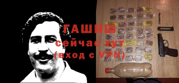 ALPHA PVP Богданович