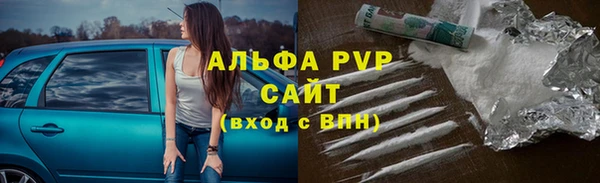 ALPHA PVP Богданович