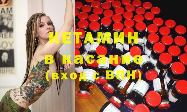 герыч Богородск