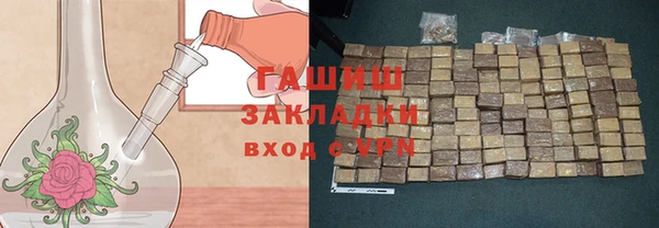 ALPHA PVP Богданович