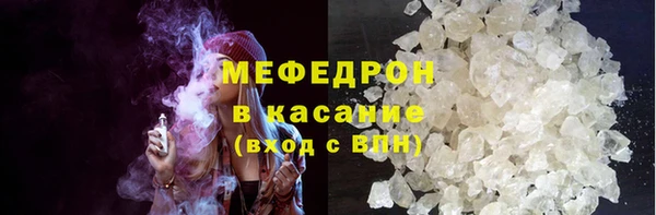 твердый Богородицк