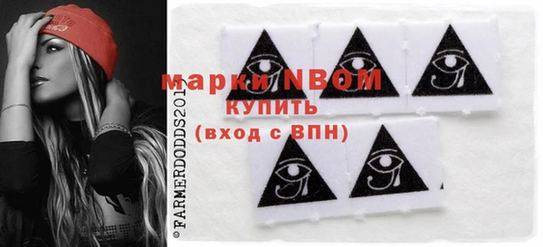 ALPHA PVP Богданович