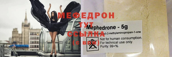 герыч Богородск
