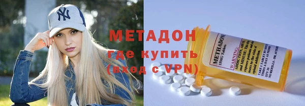 герыч Богородск