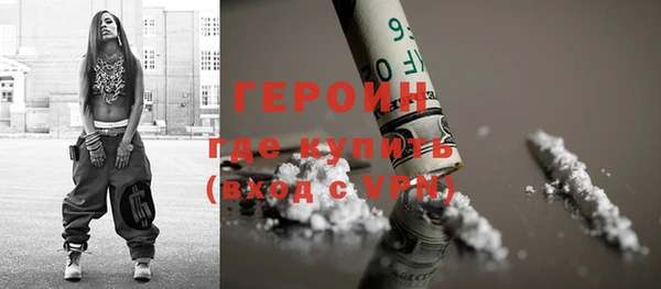 кристаллы Ростов
