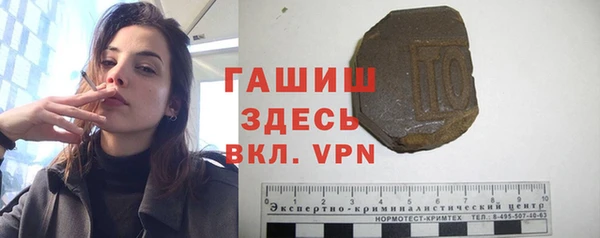 твердый Богородицк