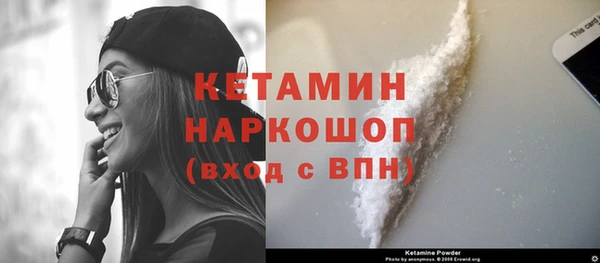 твердый Богородицк