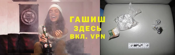 герыч Богородск