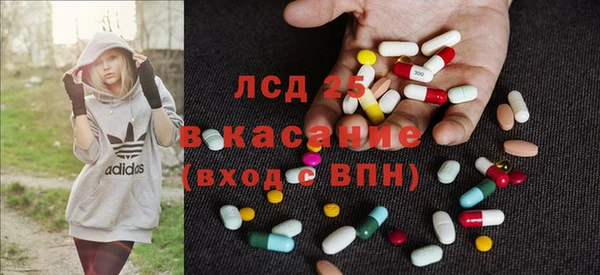 ALPHA PVP Богданович