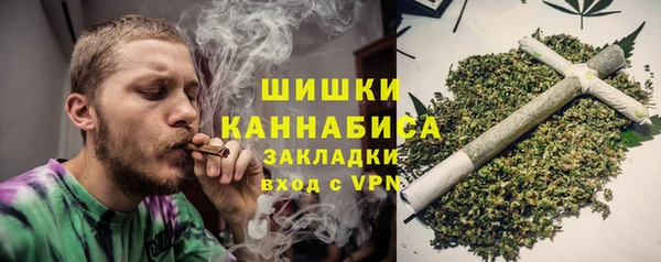 герыч Богородск