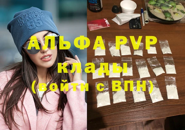 твердый Богородицк