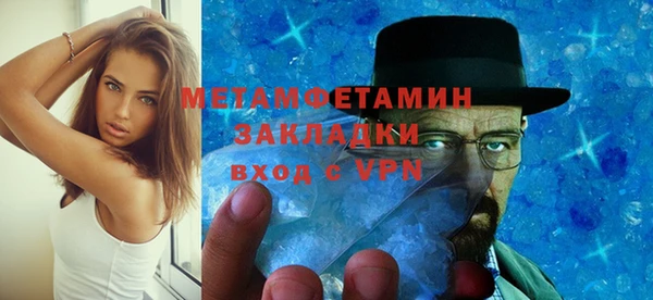 ALPHA PVP Богданович