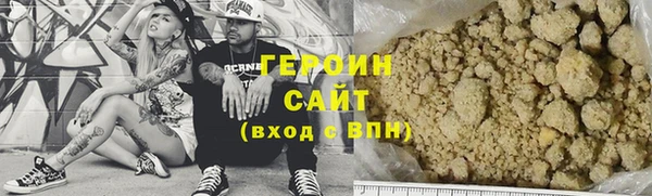 твердый Богородицк
