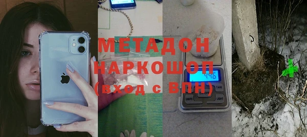 герыч Богородск