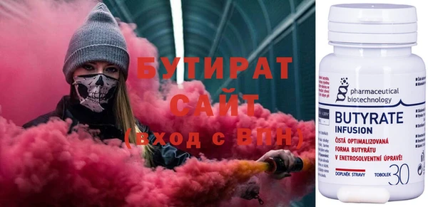 герыч Богородск