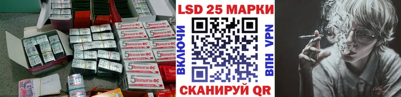 LSD-25 экстази ecstasy  где купить наркотик  KRAKEN ссылки  Новотроицк 