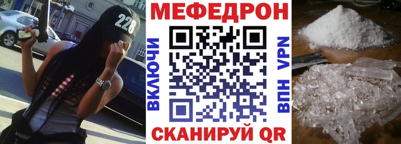купить наркотик  ОМГ ОМГ как зайти  МЯУ-МЯУ 4 MMC  Новотроицк 