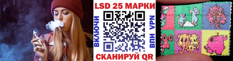 Марки NBOMe 1500мкг  маркетплейс телеграм  Новотроицк  как найти  