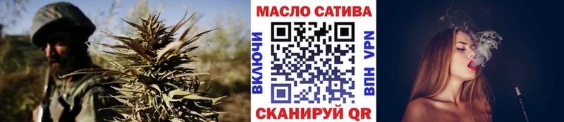 что такое наркотик  Новотроицк  hydra сайт  ТГК гашишное масло 