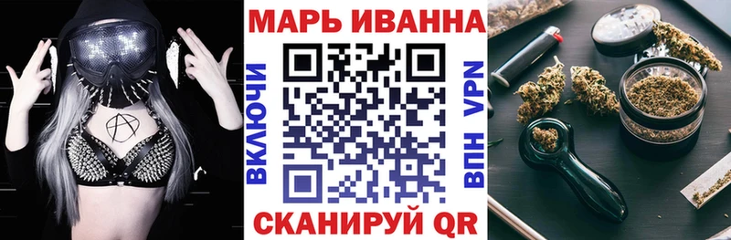 Бошки марихуана сатива  Новотроицк 